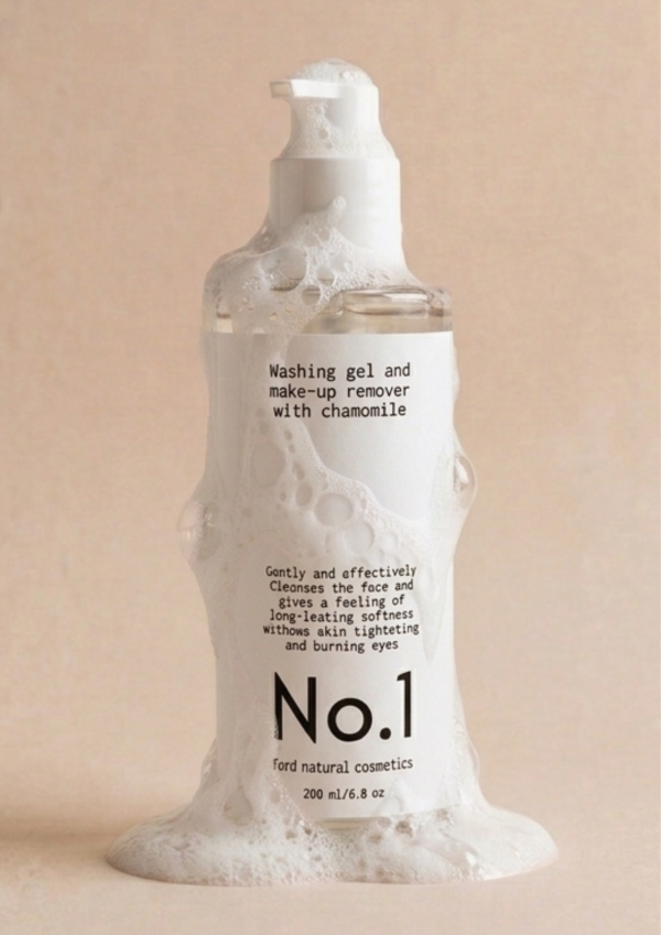 'ard gel za umivanje sa kamilicom  200ml