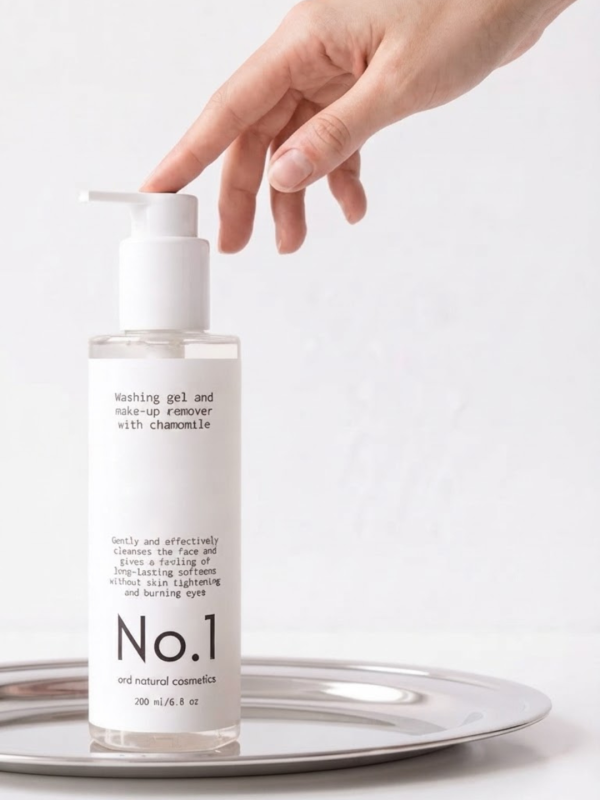'ard gel za umivanje s kamilicom 200ml